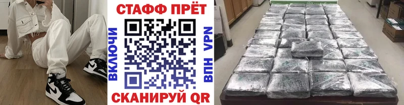 Купить наркотики Сертолово Альфа ПВП  COCAIN  Гашиш  Меф мяу мяу  Бошки Шишки 
