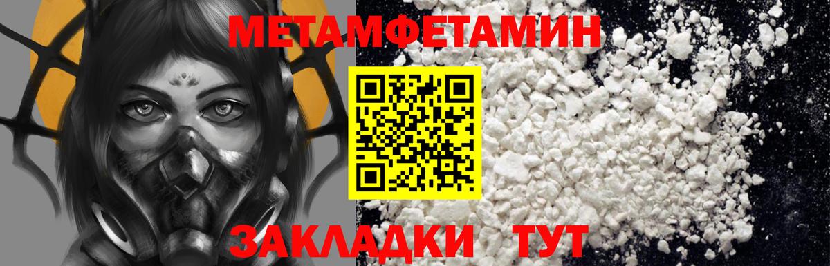 Amphetamine Premium  Вход с VPN  Amphetamine  Сертолово 