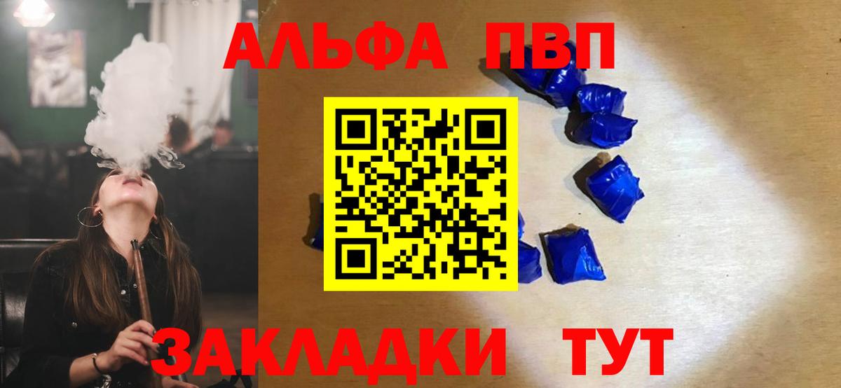 APVP мука Сертолово