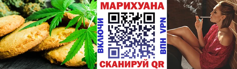 Cannafood марихуана  blacksprut как войти  Сертолово 
