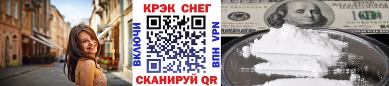Cocaine FishScale  kraken сайт  Сертолово 