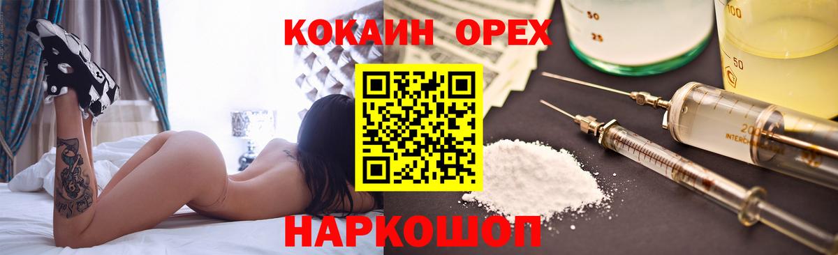 Cocaine VHQ  Cocaine Перу  Сертолово 