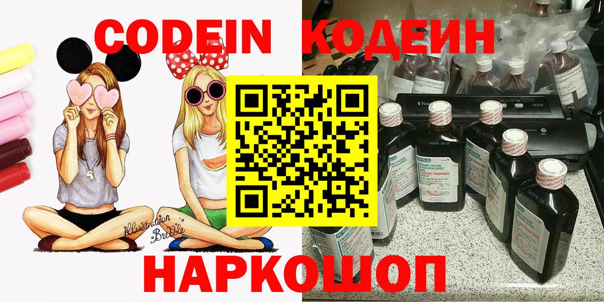 Конопля  Сертолово  Меф МЯУ МЯУ   ЭКСТАЗИ  Alpha-PVP СОЛЬ кристаллы  COCAIN  МЕТ 