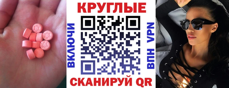 даркнет клад Сертолово ЭКСТАЗИ 250 мг