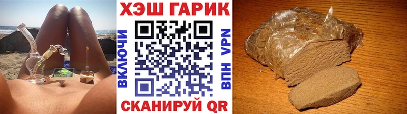 ГАШ AMNESIA HAZE Сертолово