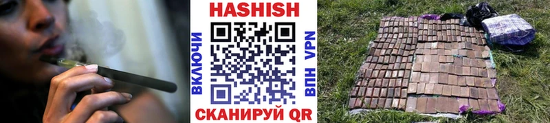 ГАШИШ VHQ  купить   KRAKEN ссылка  Сертолово 