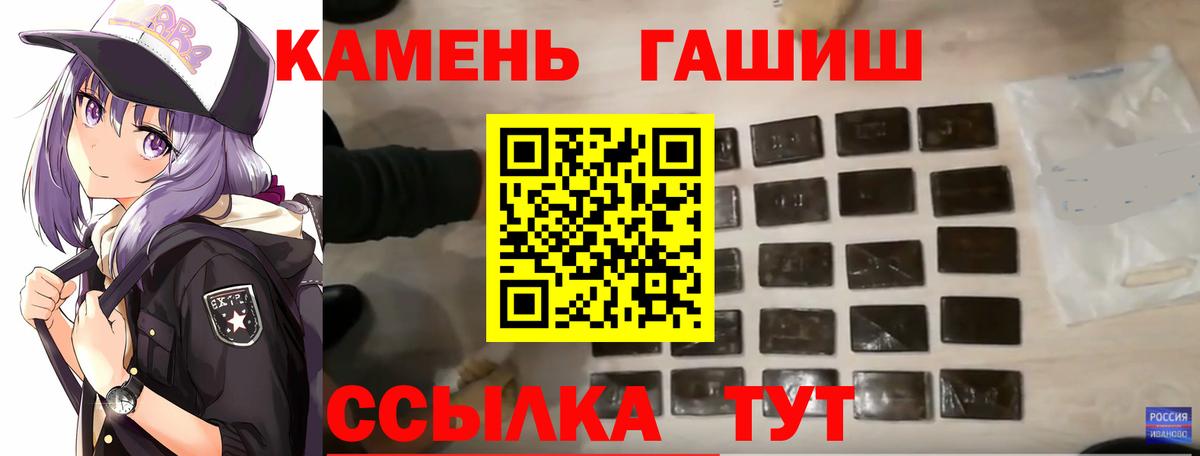 ГАШ убойный  Сертолово  где можно купить   ГАШ Ice-O-Lator 