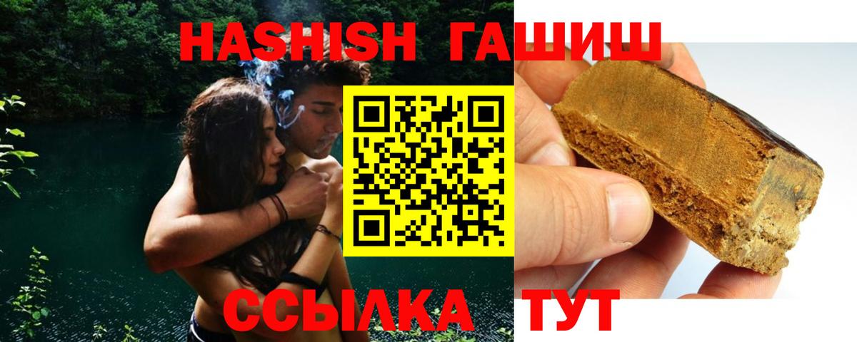 ГАШИШ VHQ Сертолово