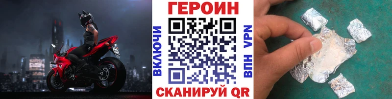 blacksprut как зайти  Сертолово  ГЕРОИН Афган 