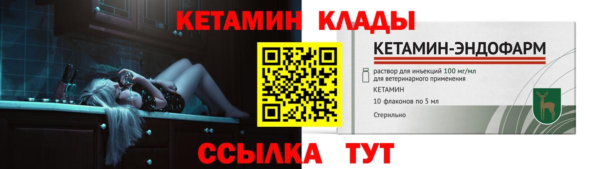 Кетамин ketamine  Сертолово  КЕТАМИН VHQ 