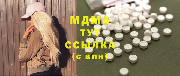 марихуана Абаза