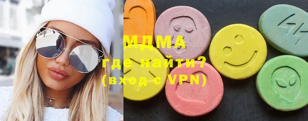 марихуана Абаза
