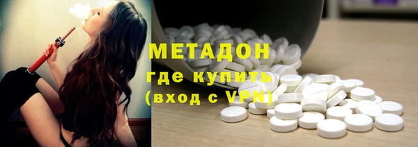 мяу мяу мука Абдулино