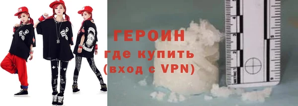 марихуана Абаза