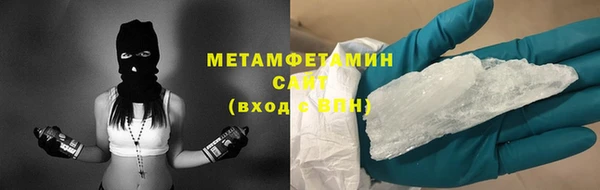 марихуана Абаза