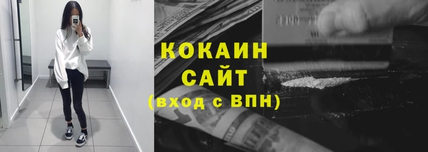 марихуана Абаза