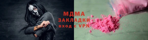 меф VHQ Абинск