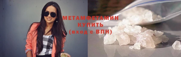 меф VHQ Абинск