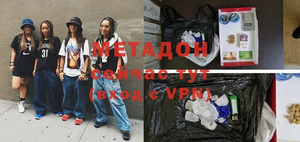 меф VHQ Абинск