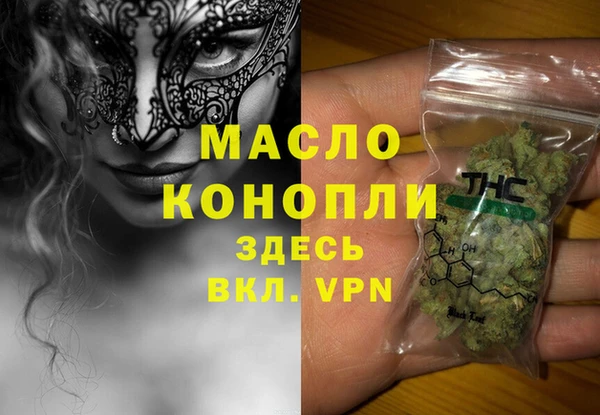 марихуана Абаза