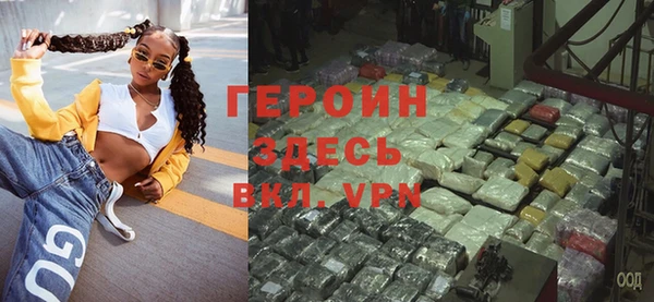 меф VHQ Абинск