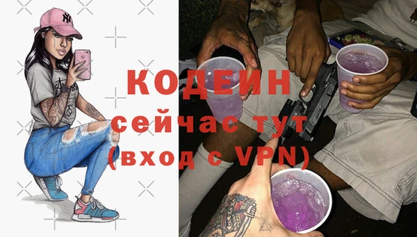 марихуана Абаза