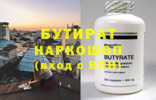 меф VHQ Абинск