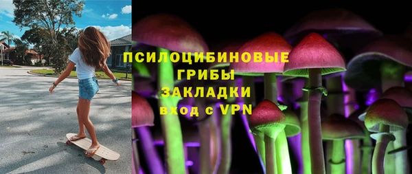 марихуана Абаза