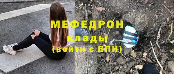 марихуана Абаза