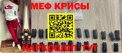 меф VHQ Будённовск