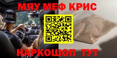 винт Донской