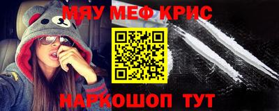 винт Донской