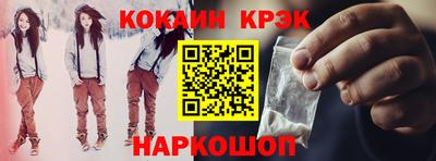 меф VHQ Будённовск