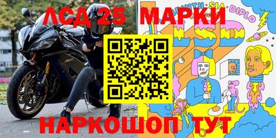 гашишное масло Бузулук