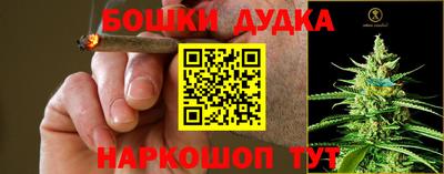 гашишное масло Бузулук