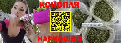 гашишное масло Бузулук