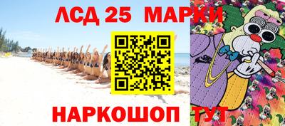 гашишное масло Бузулук