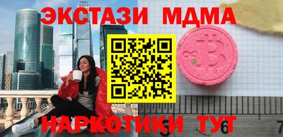 дистиллят марихуана Донецк