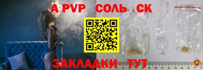 винт Донской