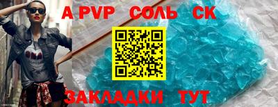 винт Донской