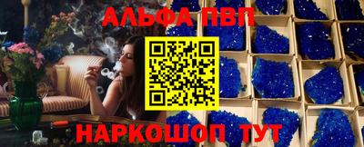 меф VHQ Будённовск