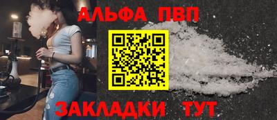 а пвп мука Бугуруслан