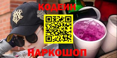 меф VHQ Будённовск