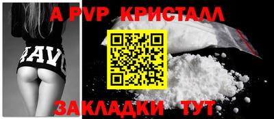 винт Донской