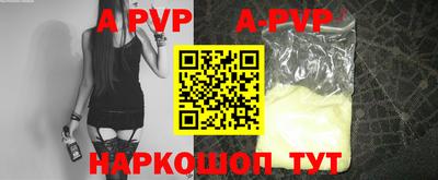 винт Донской
