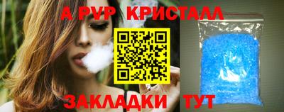 а пвп мука Бугуруслан