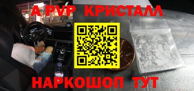 винт Донской