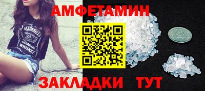 а пвп мука Бугуруслан