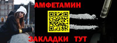 а пвп мука Бугуруслан