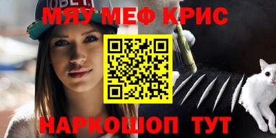 а пвп мука Бугуруслан